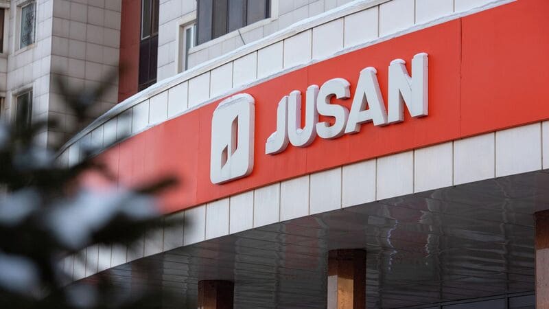 Jusan Bank - колл-центр, телефоны, адреса филиалов