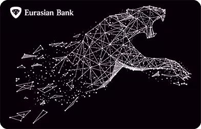 Eurasian Bank Premium Cards — премиальные дебетовые карты