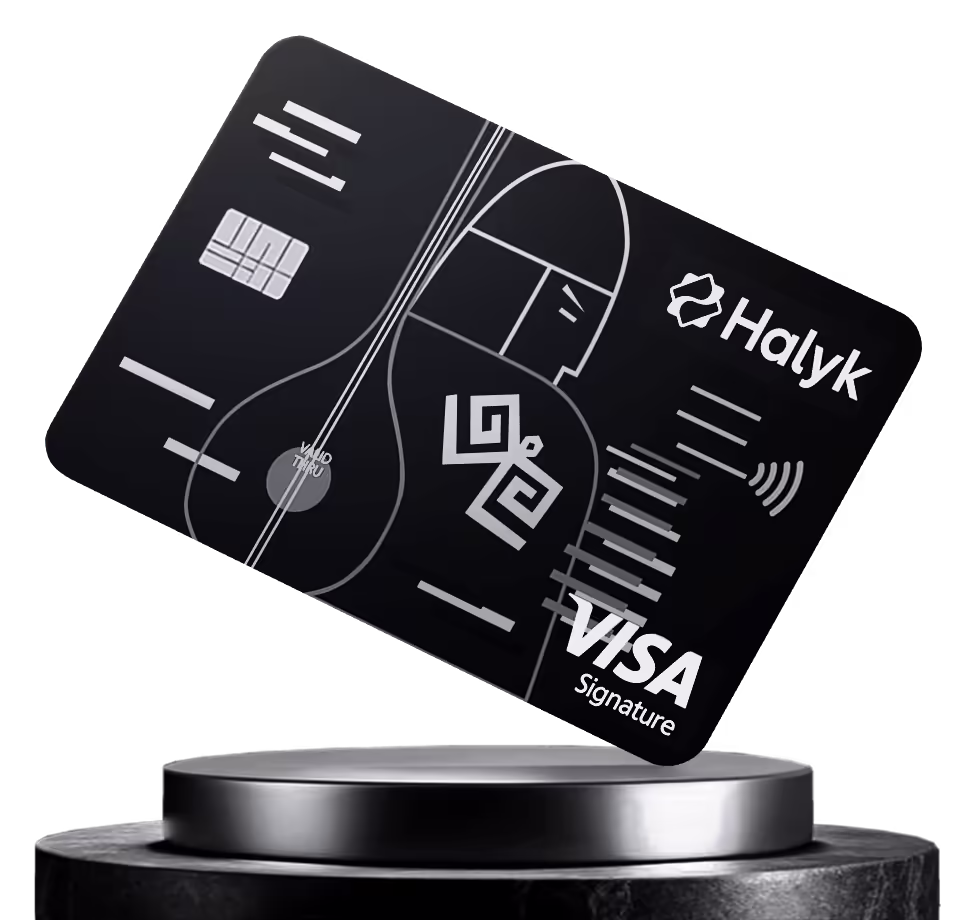 Премиальная дебетовая карта Halyk Visa Signature