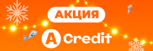 Микрокредит Acredit Logo